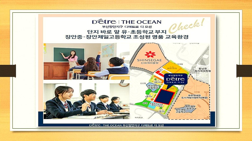 장안인력개발 이미지