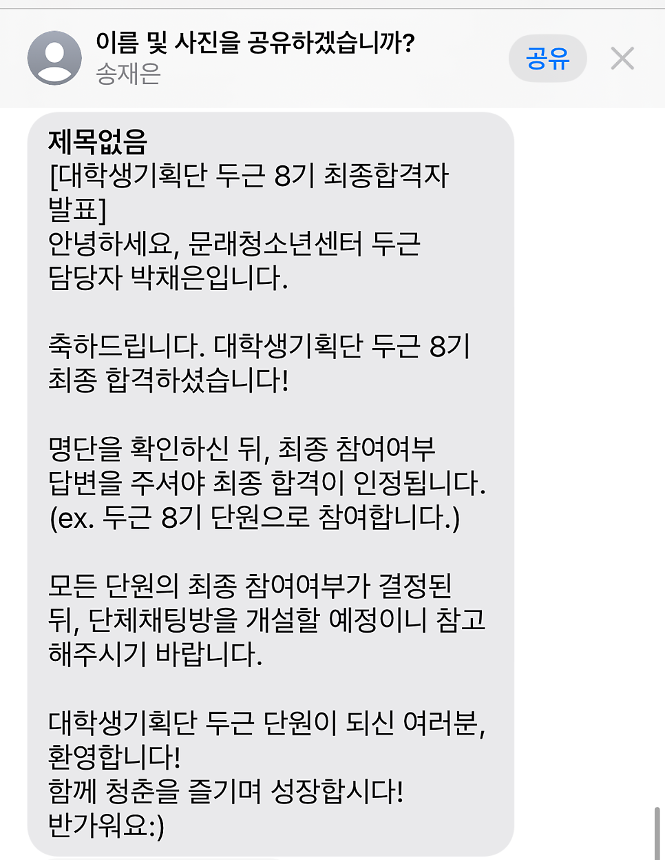 오태식해바라기치킨성산점 이미지