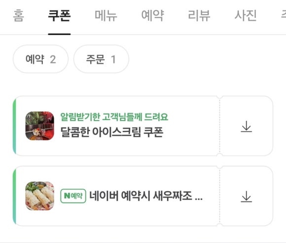 라운지목화모란관 이미지