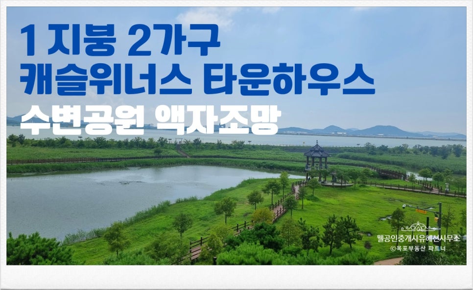 웰위너스 이미지