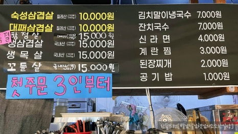 다맛있지 이미지