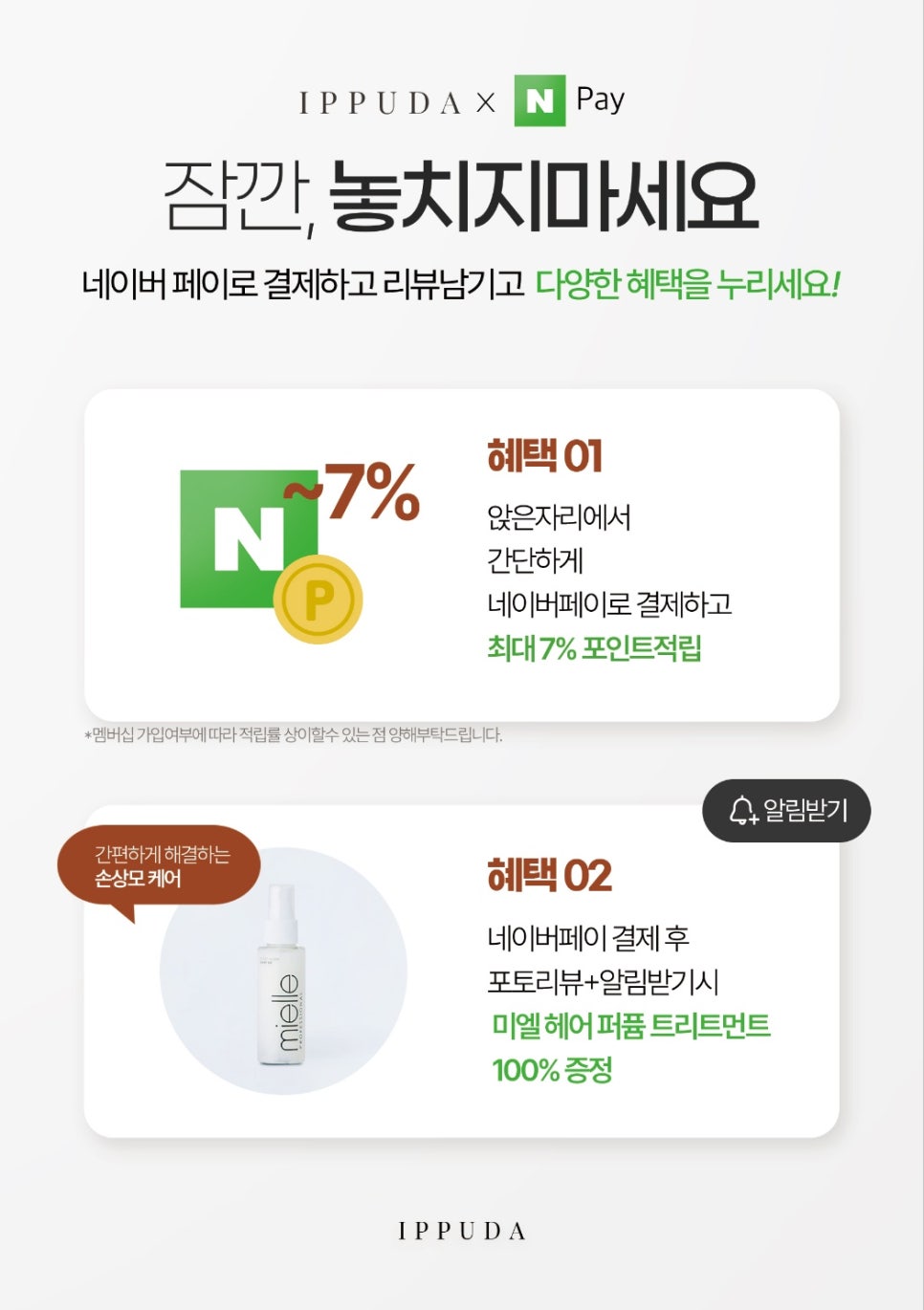 채윤 살롱 이미지