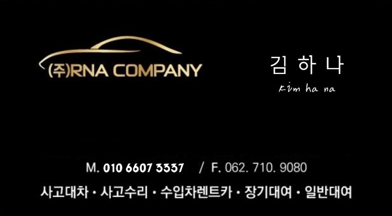보성공업사 이미지