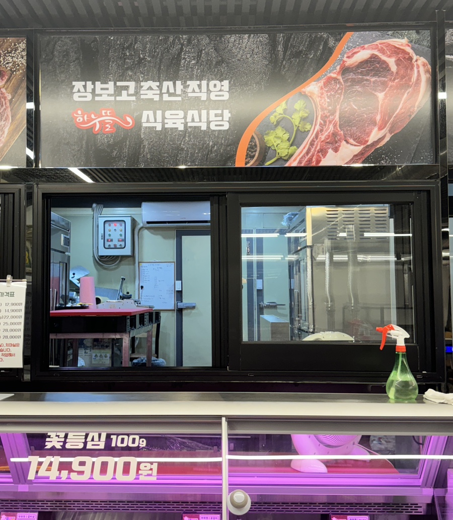 청정한우뜰 이미지