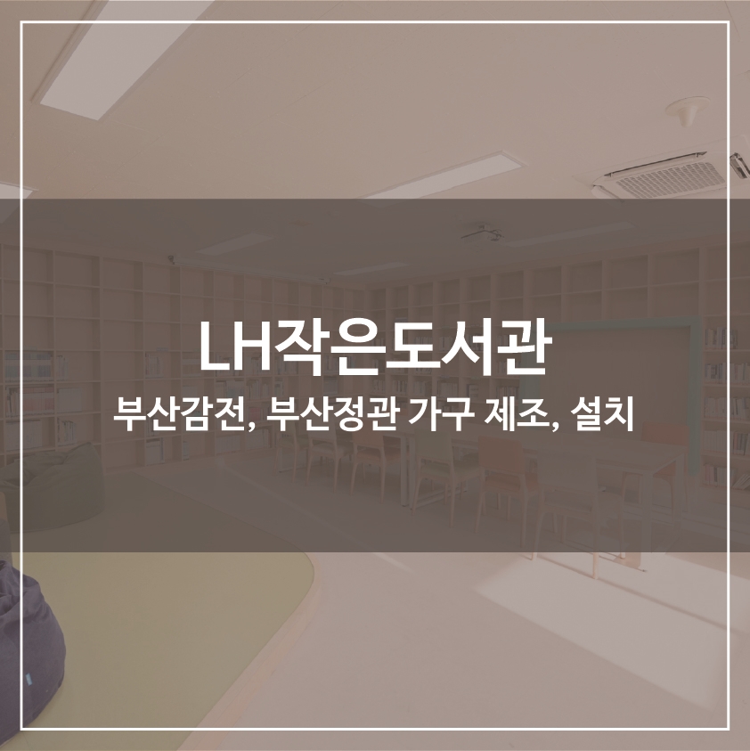 주식회사에디스 이미지