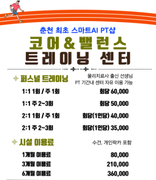 코어앤두 이미지