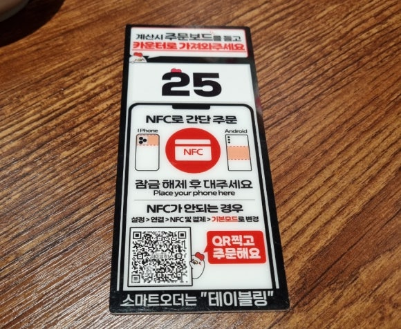 생마차묵동자이점 이미지