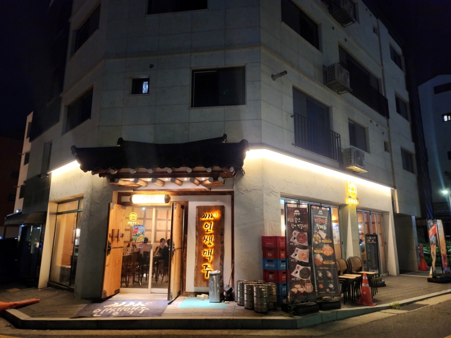 인쌩맥주화성봉담점 이미지