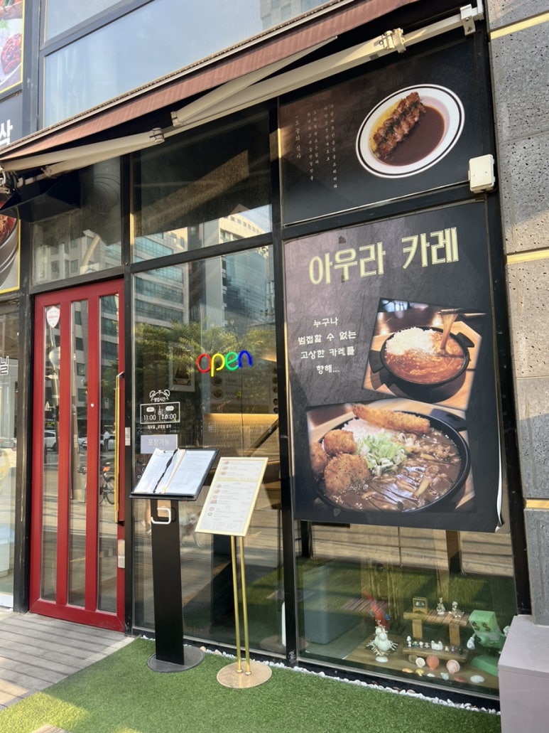 아우라카레 이미지