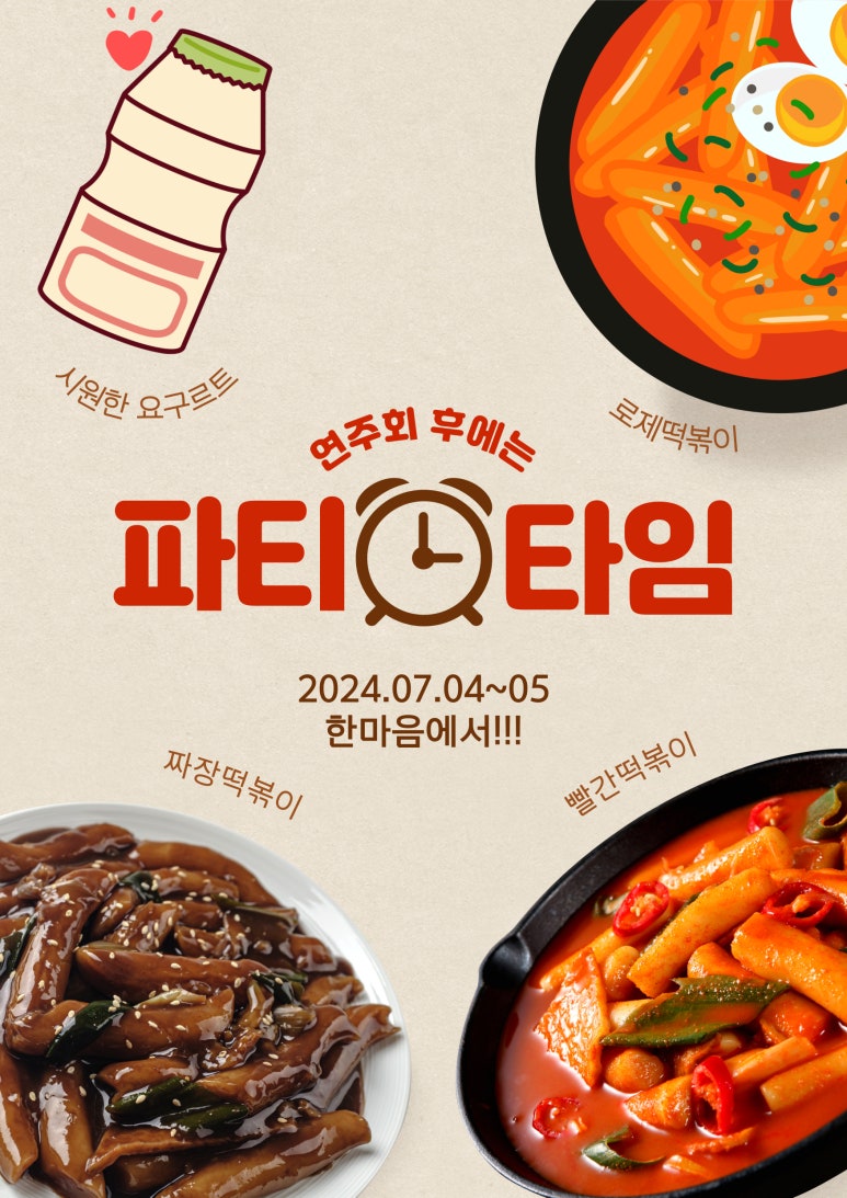 레미음악학원 이미지