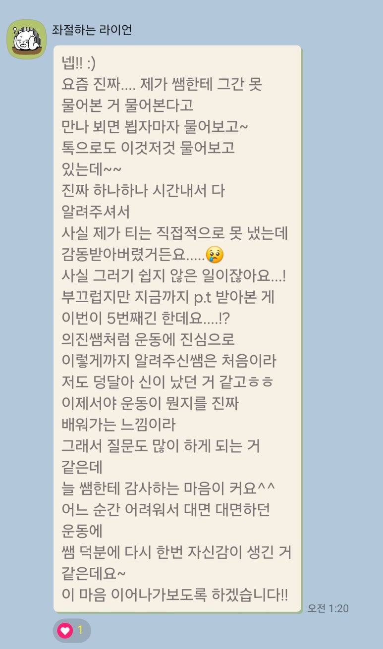 올데이코어 이미지