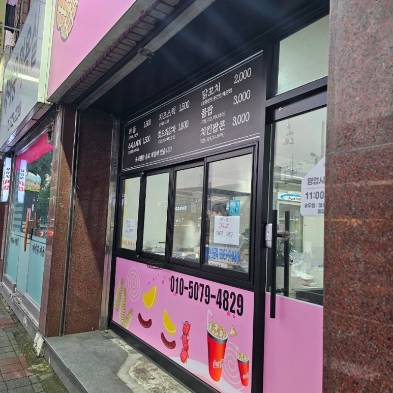 이모네와플 이미지