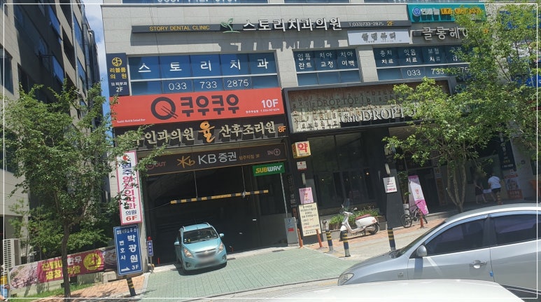 써브웨이원주써브웨이원주 이미지