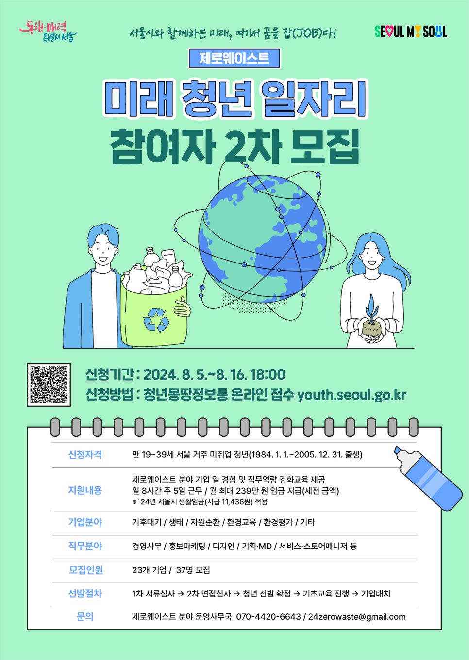 가람환경기술(주) 이미지