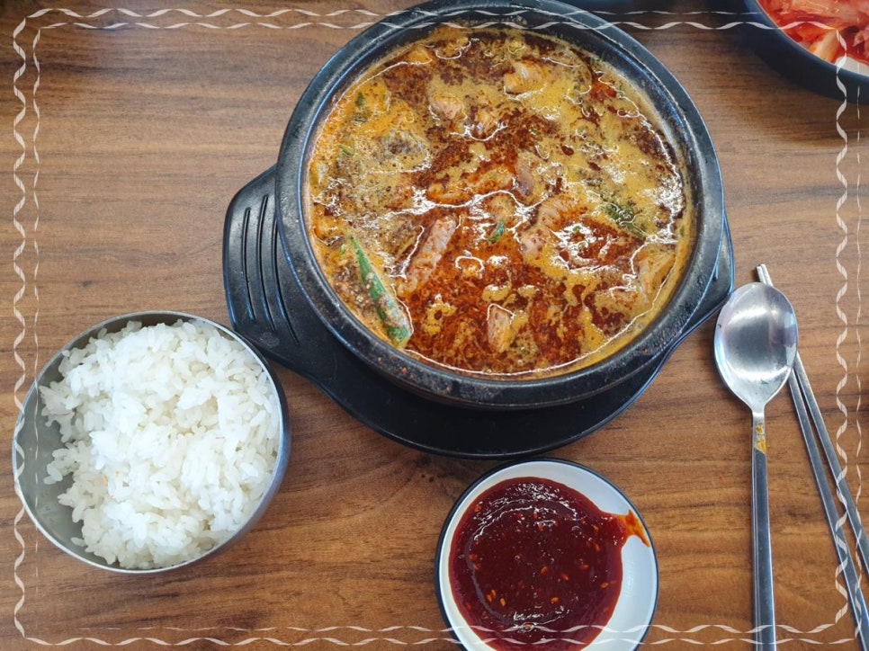 마니국밥 이미지