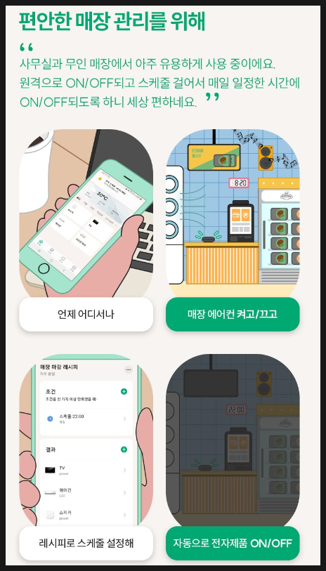 미니아이스크림점 이미지
