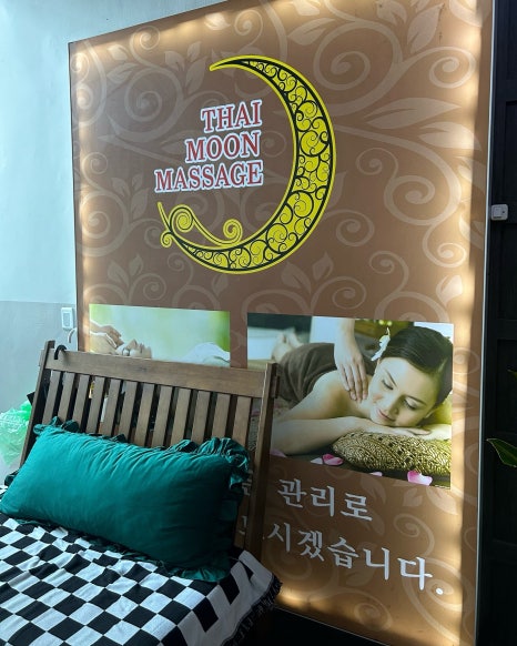 문타이테라피 이미지