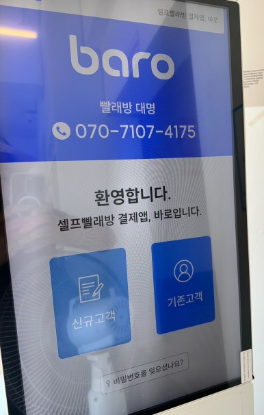 영남이불 이미지