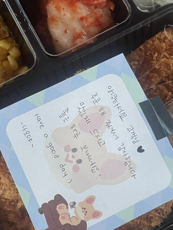나모야강릉점 이미지