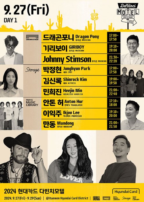 현대모텔 이미지