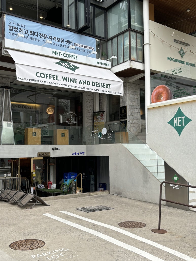 멧커피(MET COFFEE) 이미지