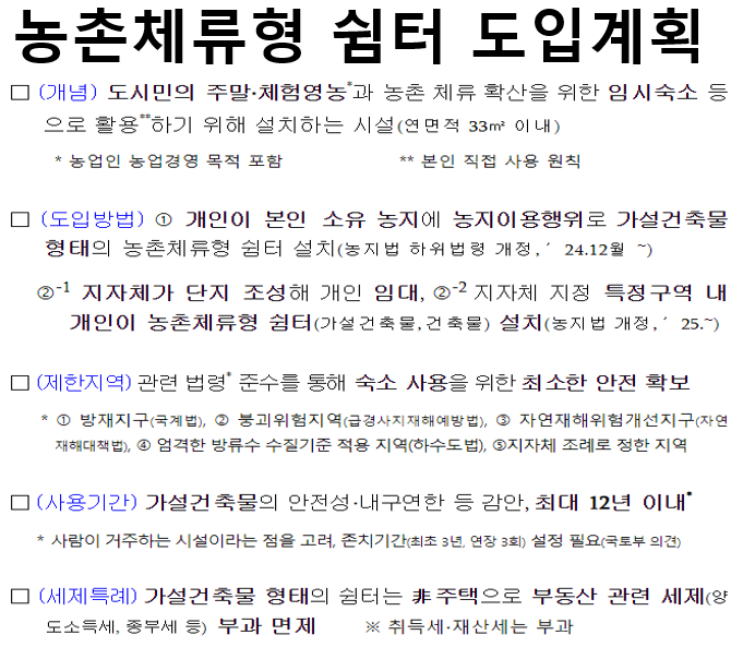 리도자동차정비 이미지