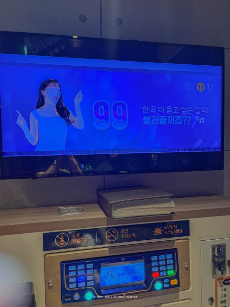 돼지노래연습장 이미지
