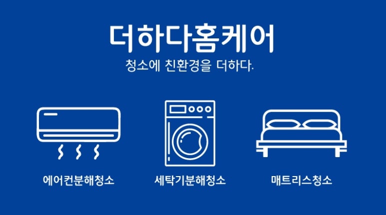 넙디빈대떡 이미지