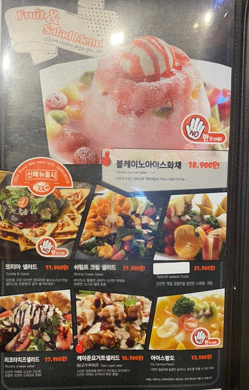 하루비어 일산탄현제니스점 이미지