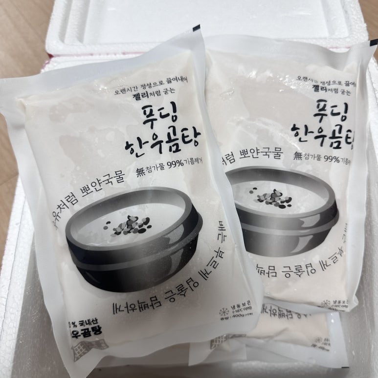 에프엔씨 진국 이미지