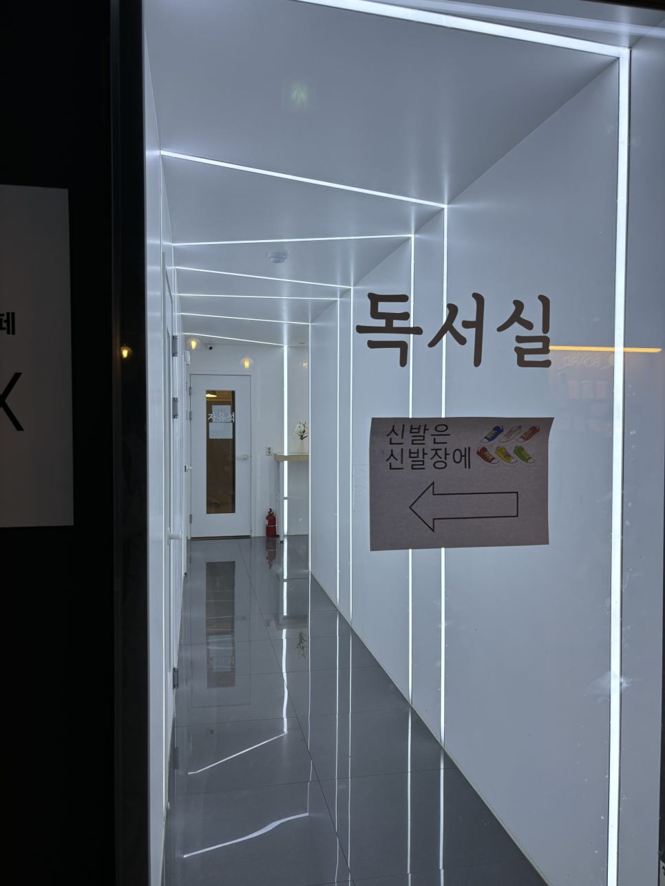 인더박스스터디카페&독서실 이미지