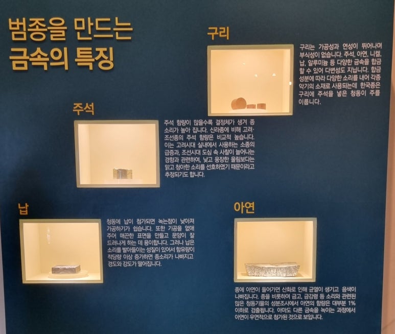이룸금속 이미지