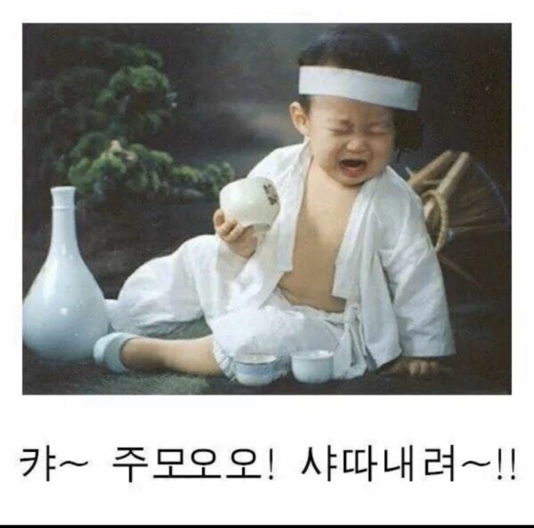 한잔콜 이미지