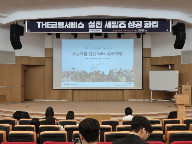 한국세일즈앤마케팅연구원 이미지