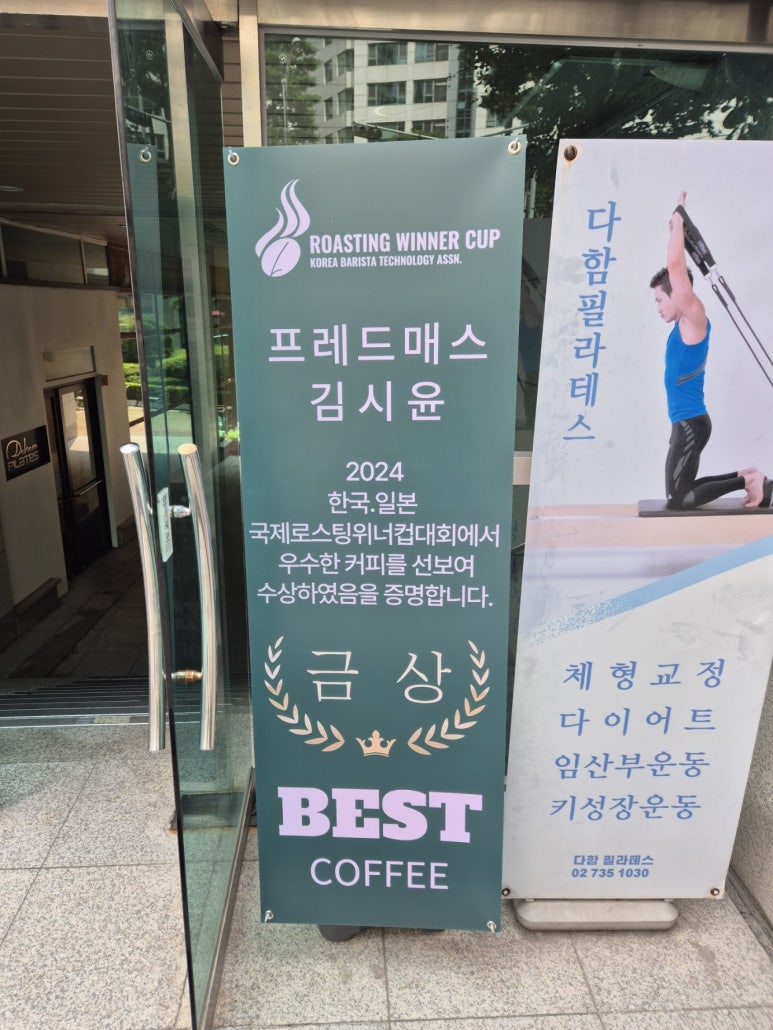 프레드매스 이미지