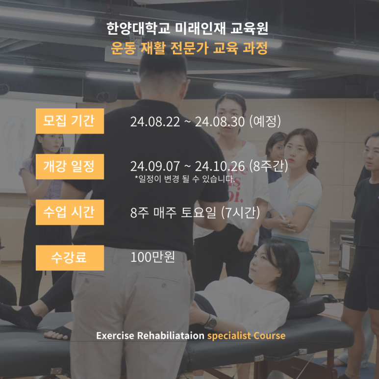 미래인재교육원 이미지