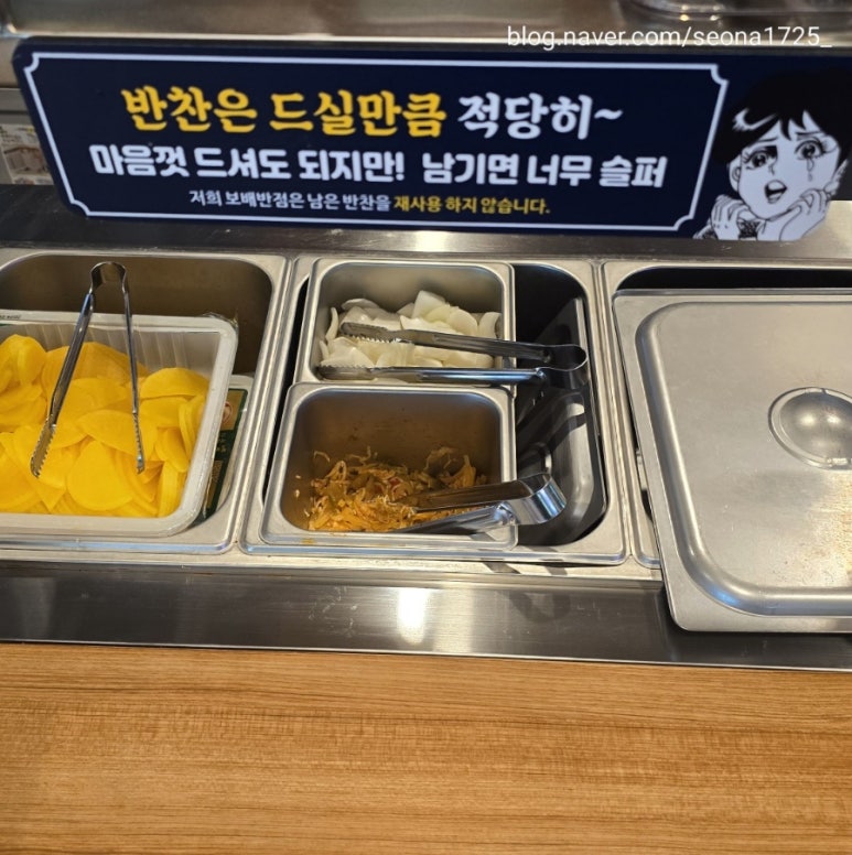금광반점 이미지