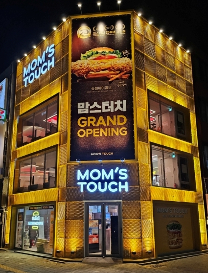 주식회사 맘스터치앤컴퍼니 이미지