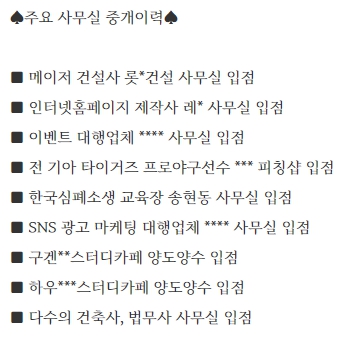 수성엘리베이터(주) 이미지
