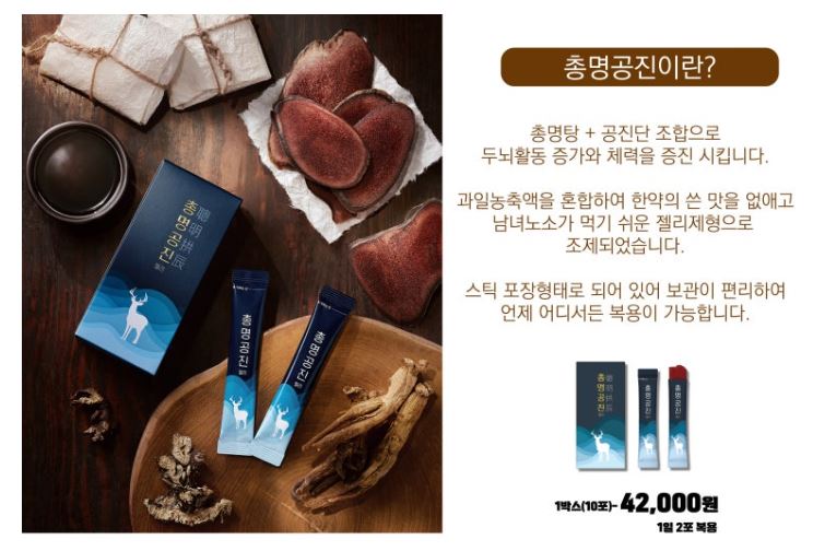 소나무한의원 이미지