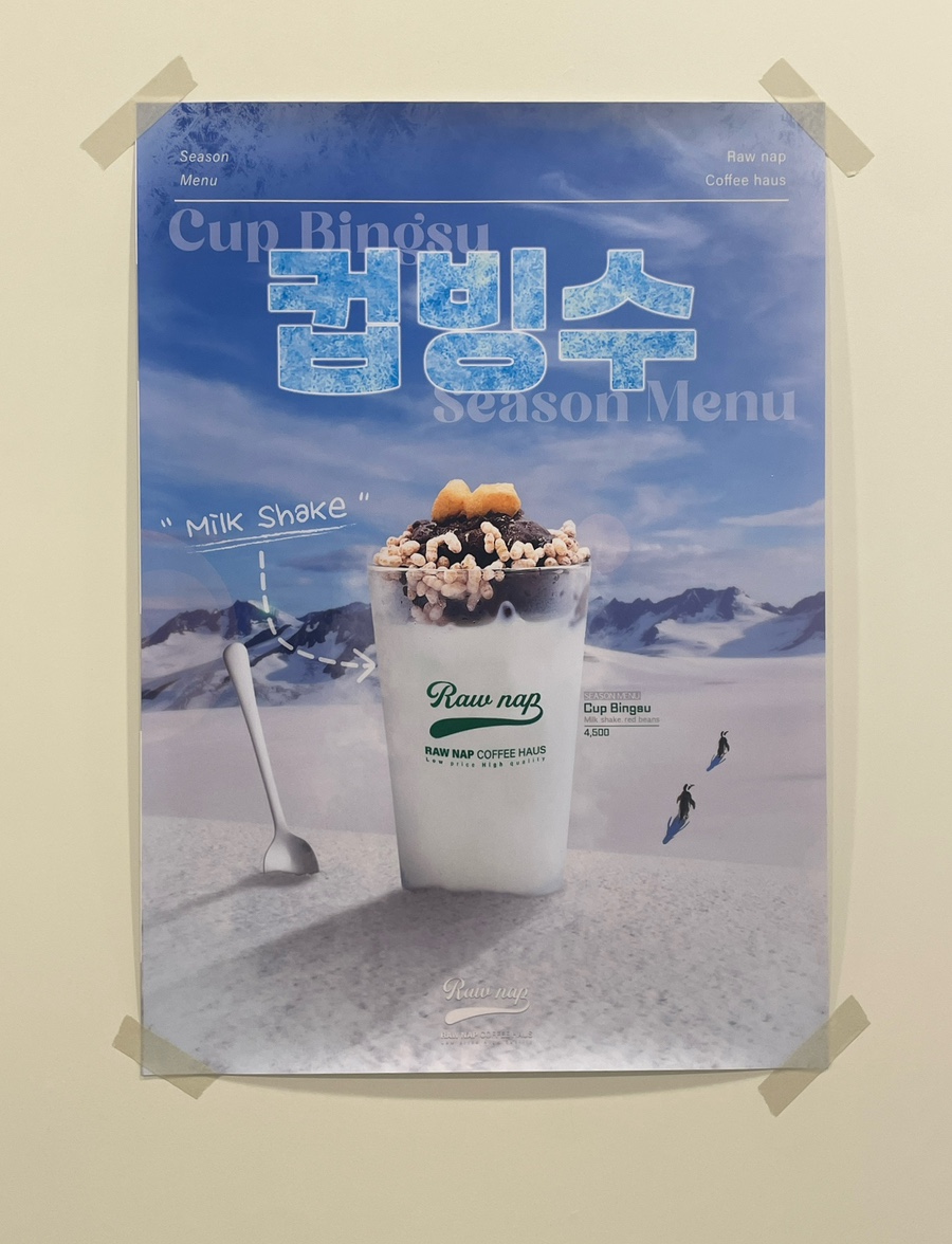 로우냅커피하우스 이미지