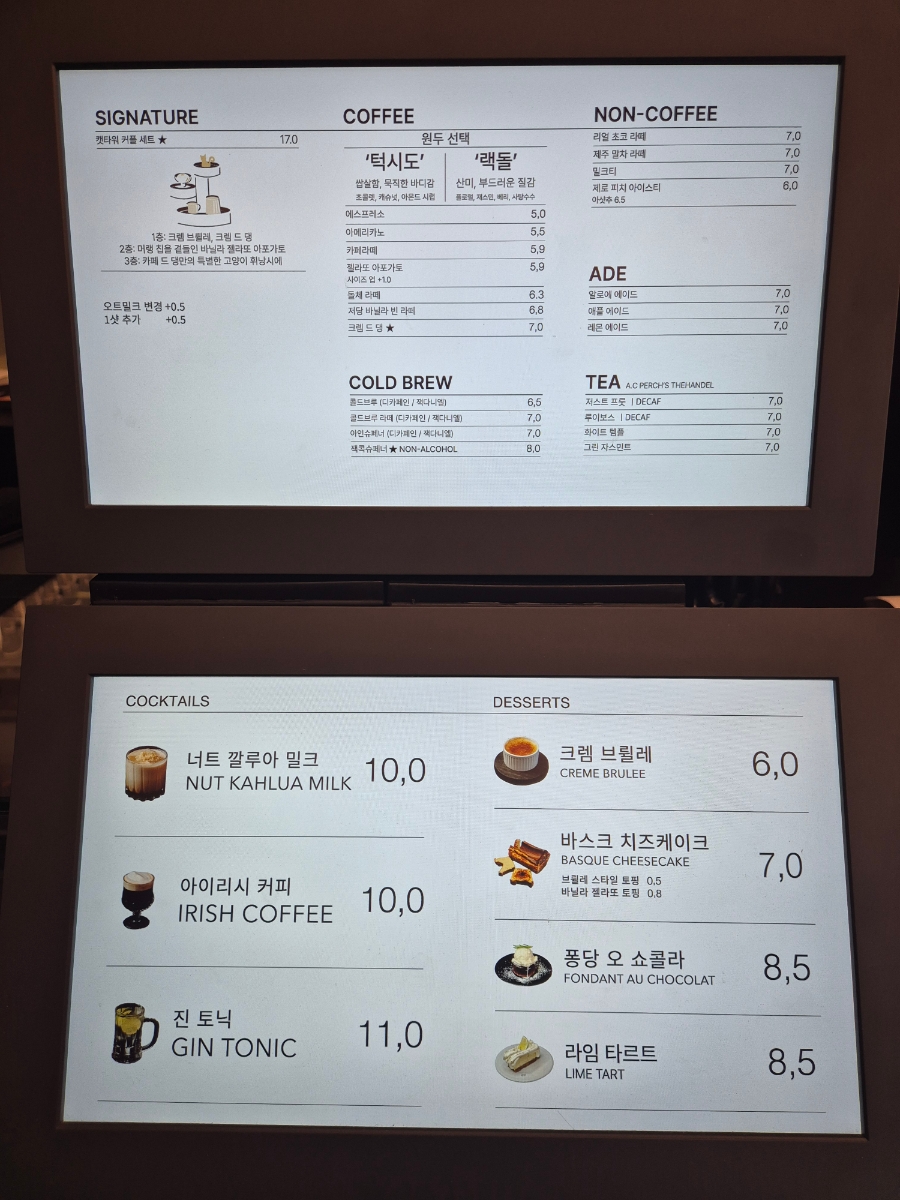 카페드댕 이미지