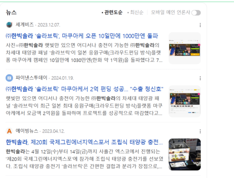 에듀솔라 이미지