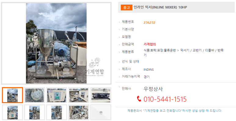 우정상사 이미지