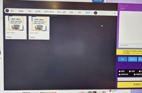 아이센스블랙라벨PC존시흥 이미지