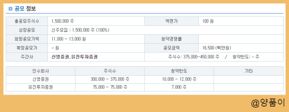 유진엠(주) 이미지