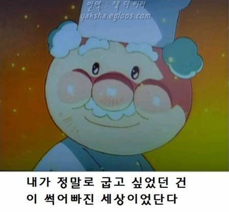 마린키친 이미지