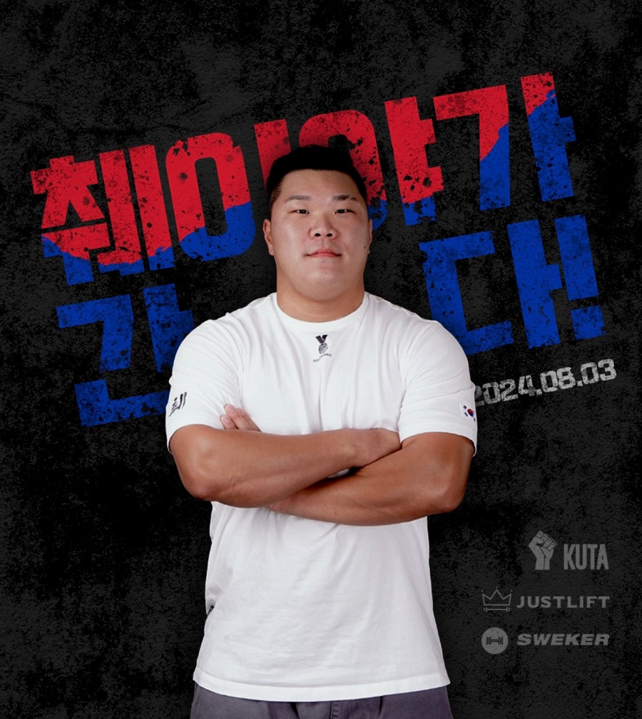 이야짐 이미지