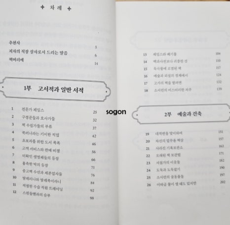 유구서점 이미지