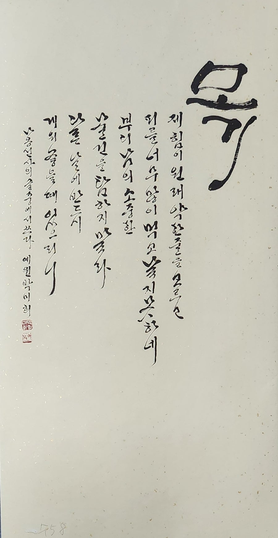 청산예원 이미지